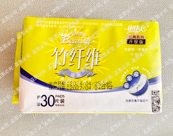 蜜佳人護墊背麵