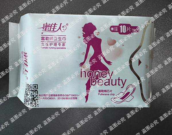 蜜佳人（rén）富勒烯日用